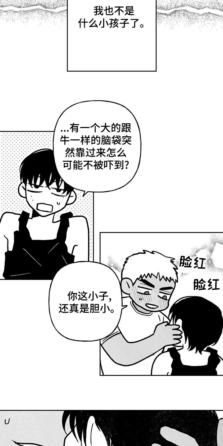 第39话15