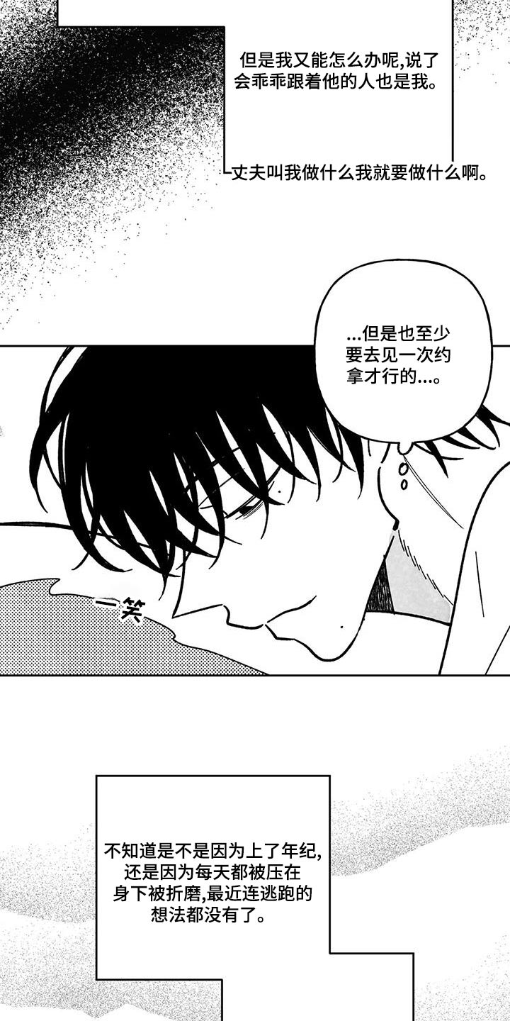 第38话15