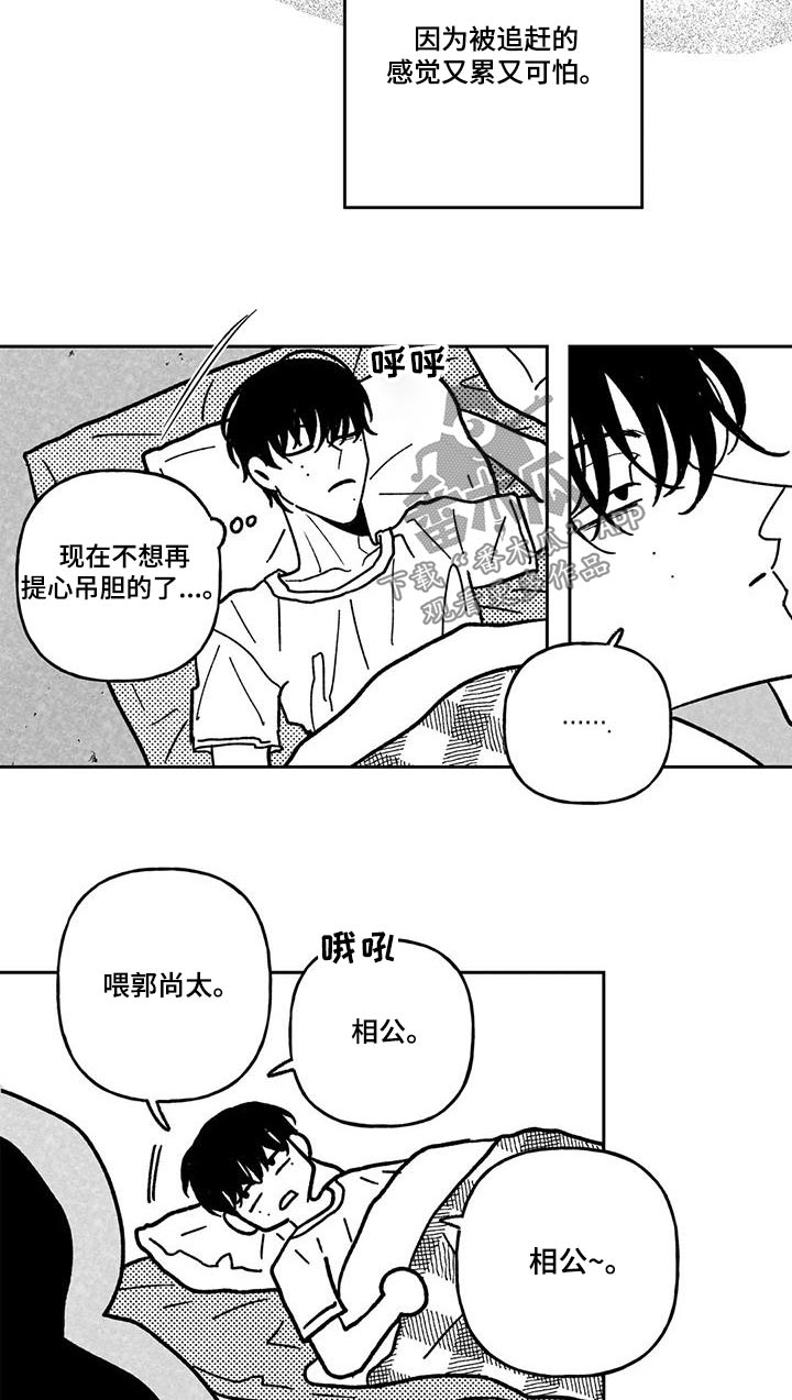 第38话16