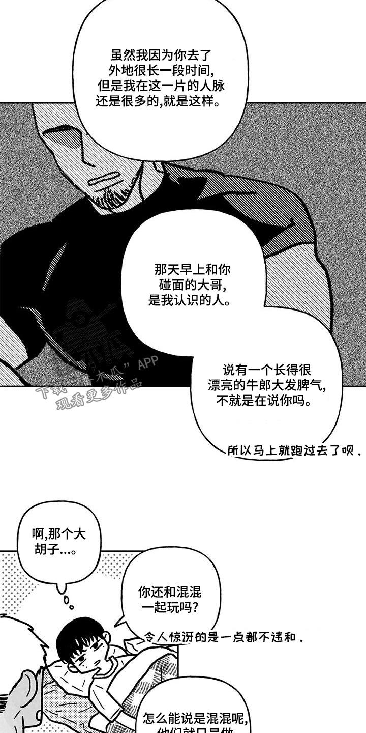 第38话19