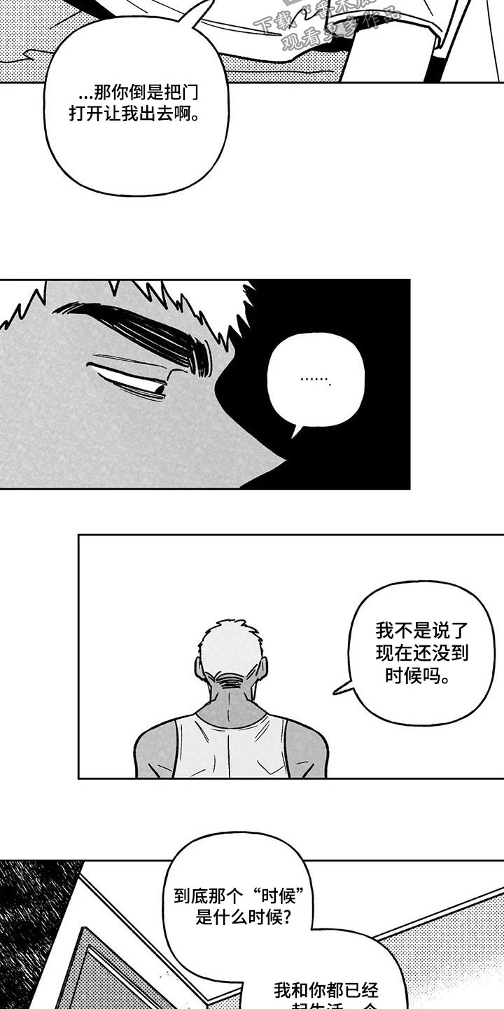 第38话13