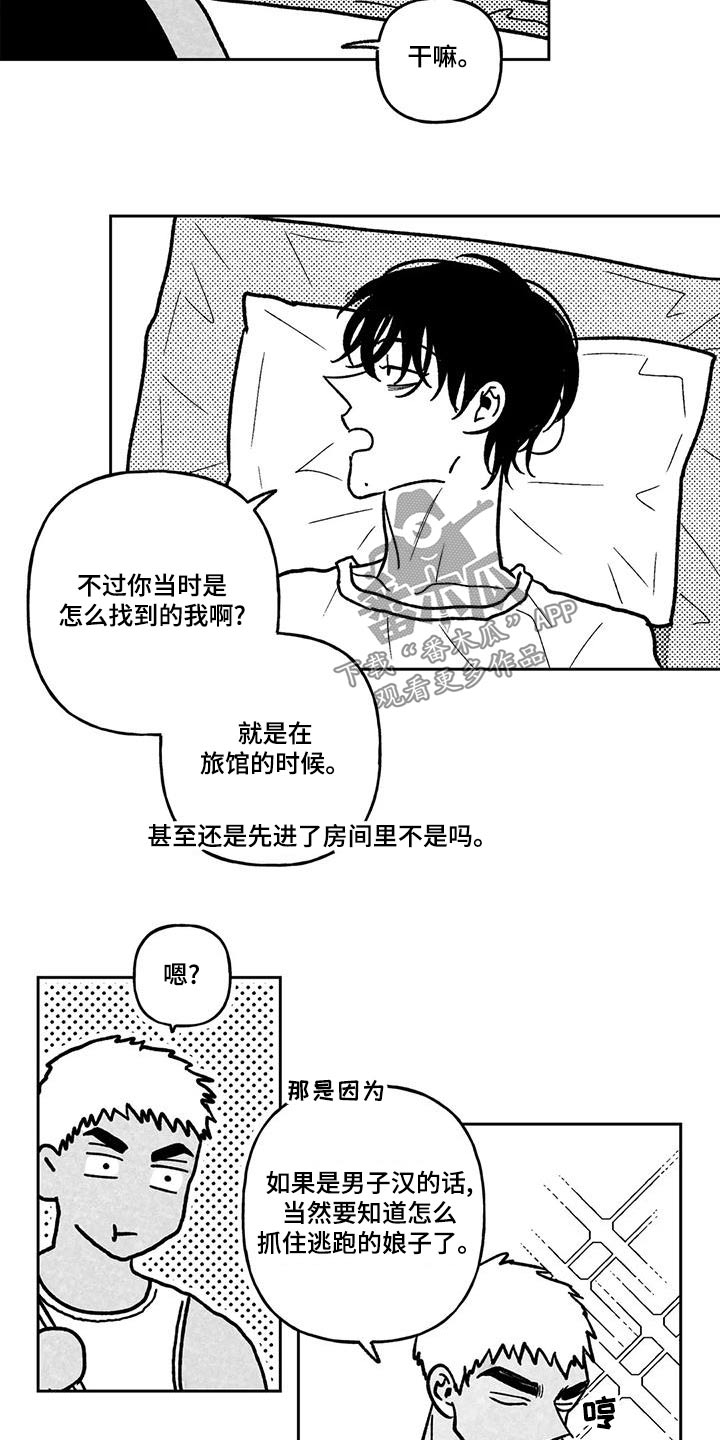 第38话17