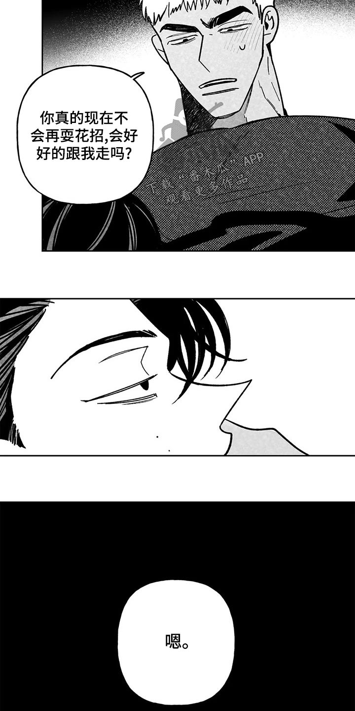 第38话1