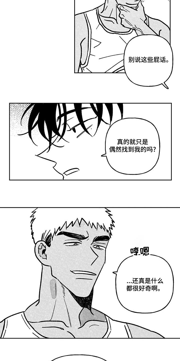 第38话18