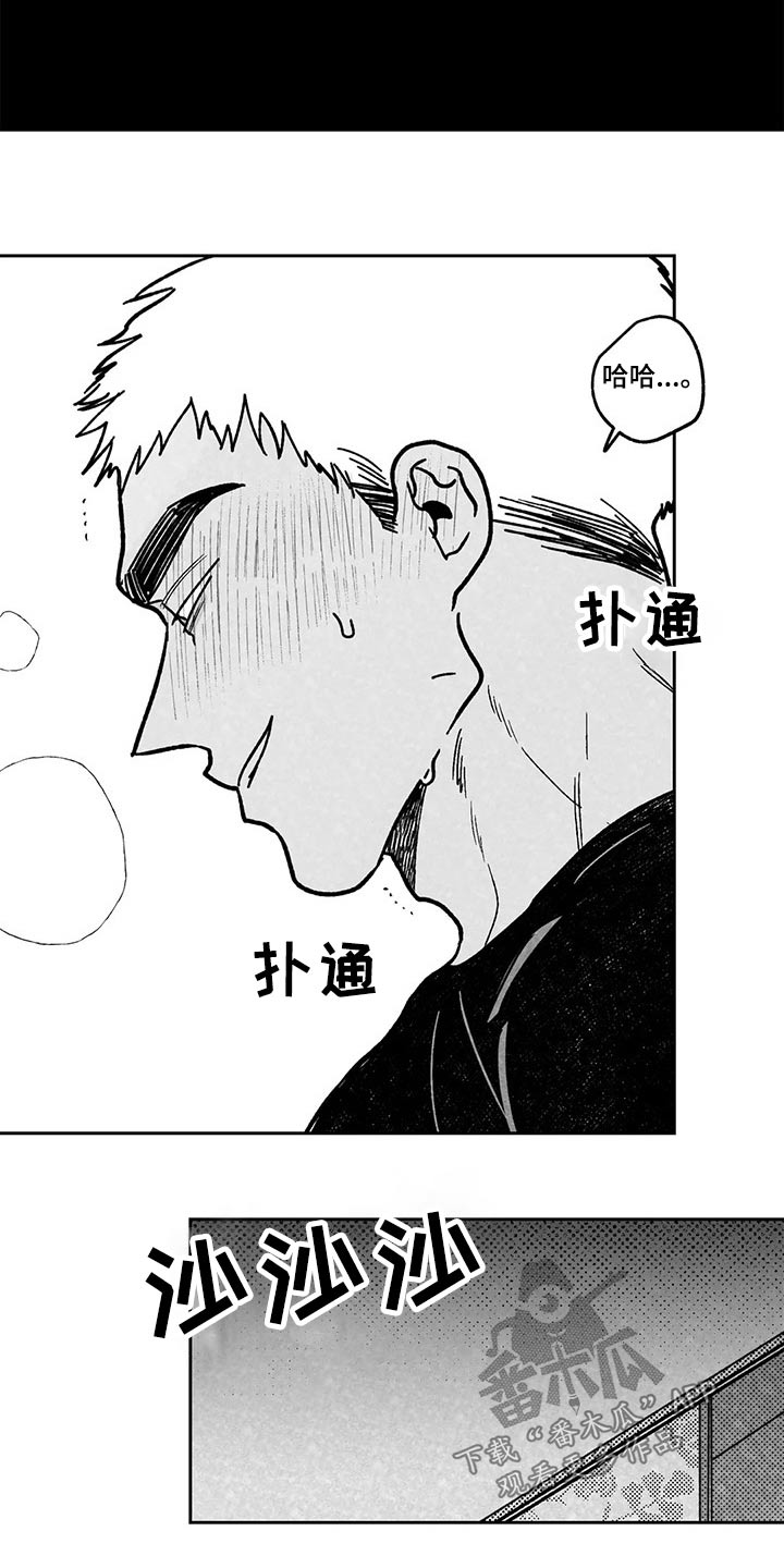 第38话2