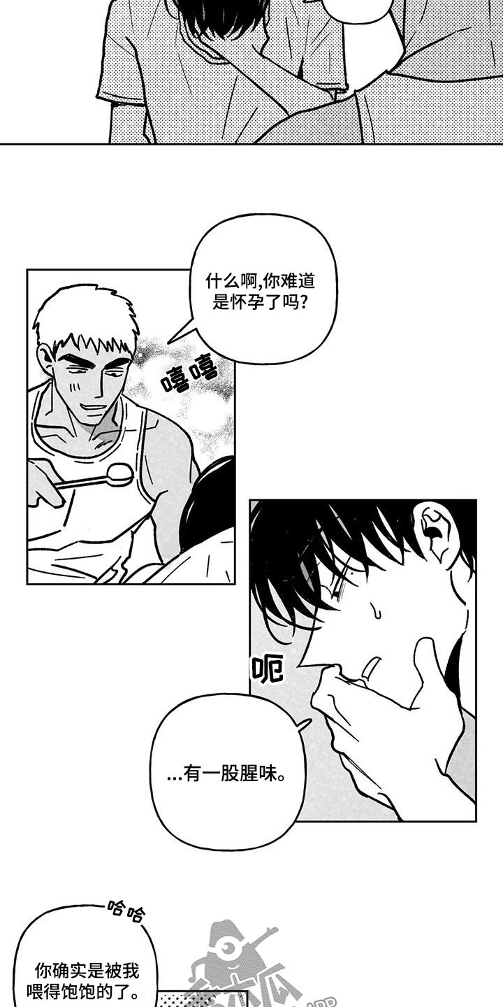 第38话10