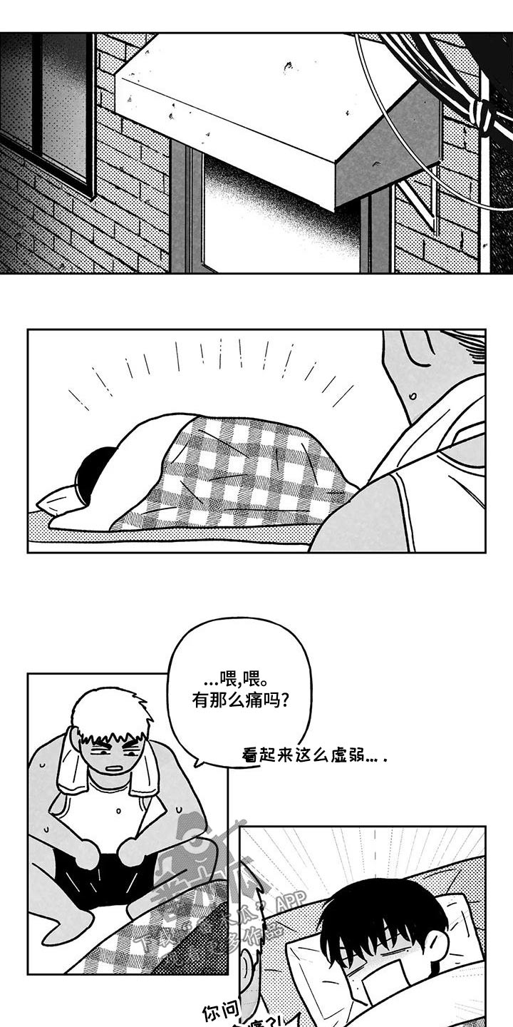 第38话6
