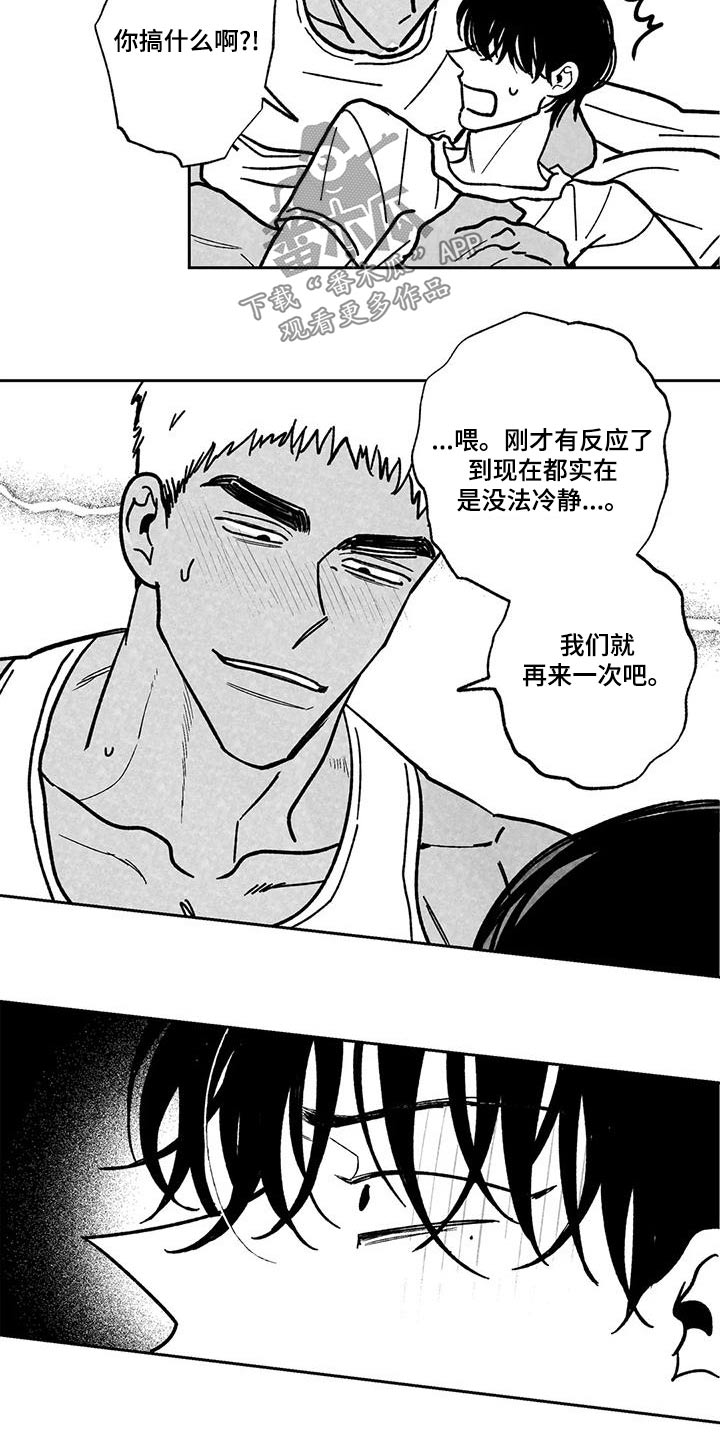 第38话21