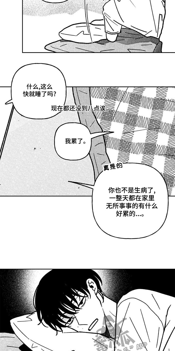 第38话12