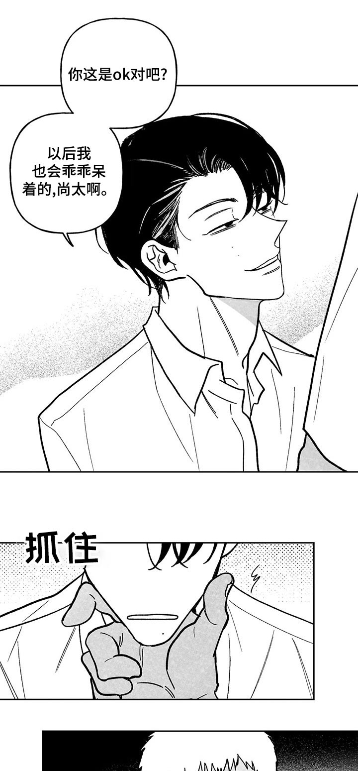第38话0