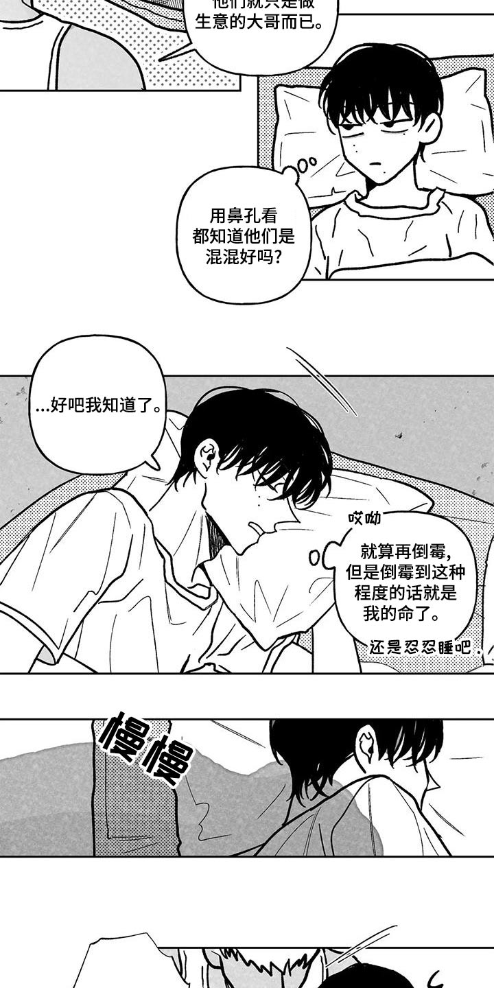 第38话20