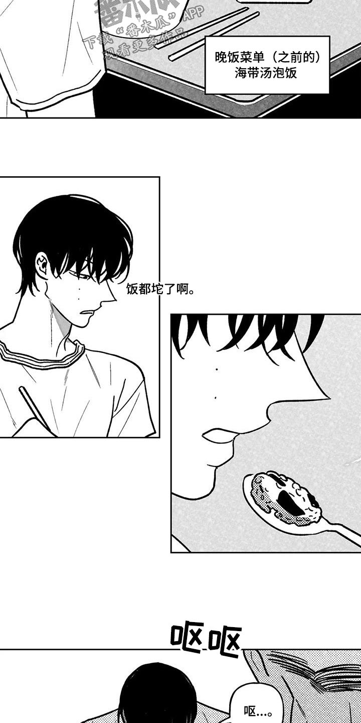 第38话9