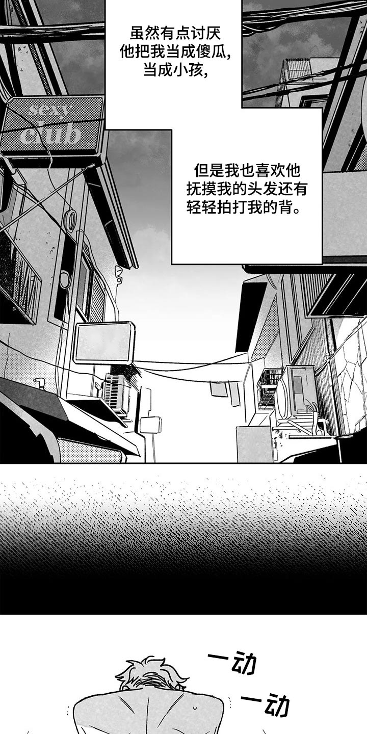 第37话10