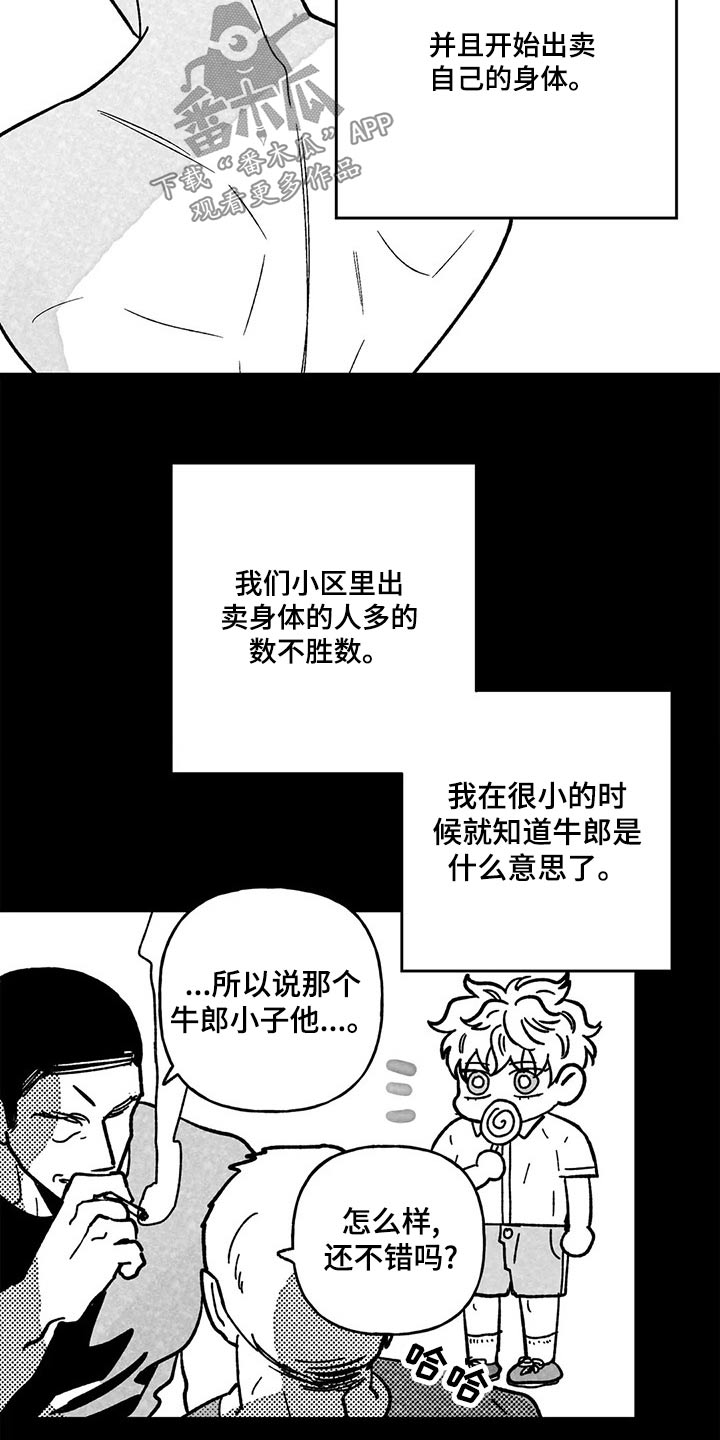 第37话4