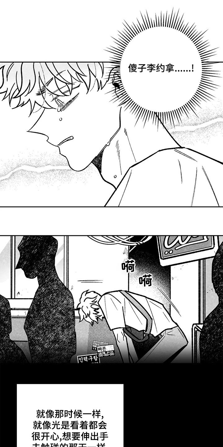 第37话8