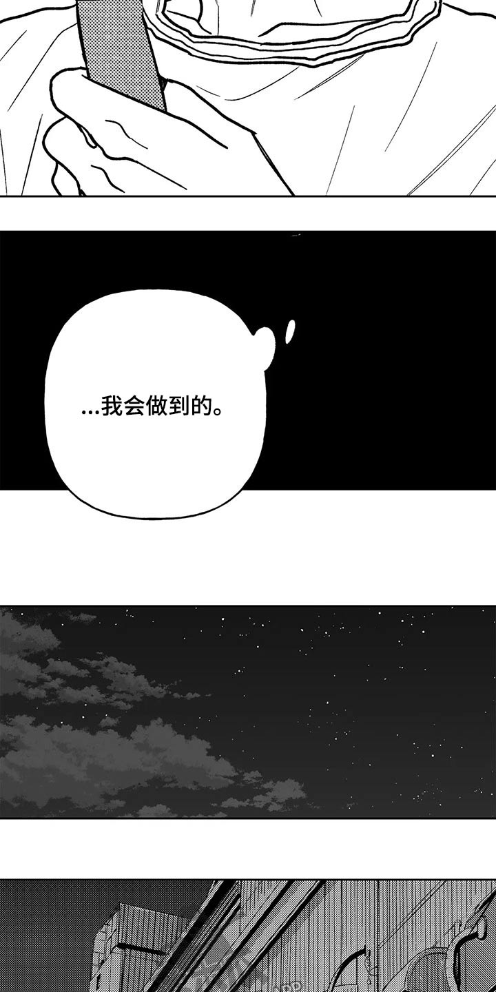 第37话15