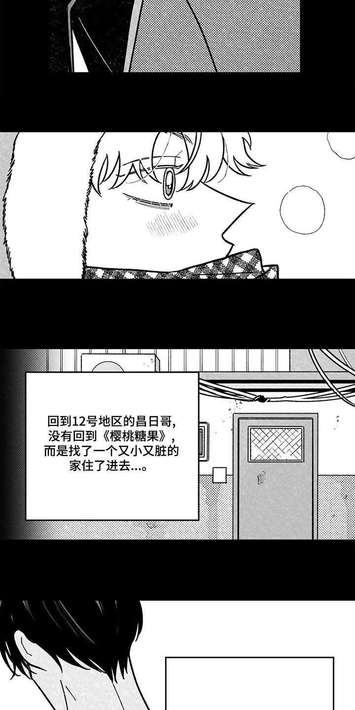 第37话3