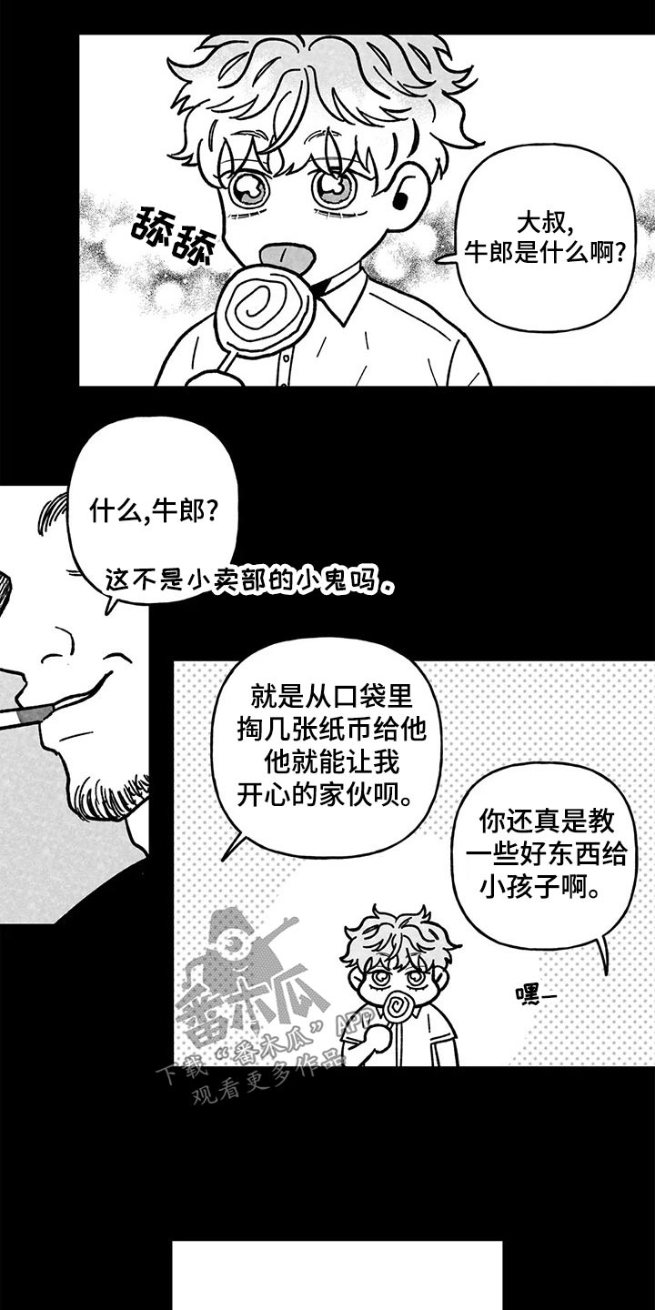 第37话5
