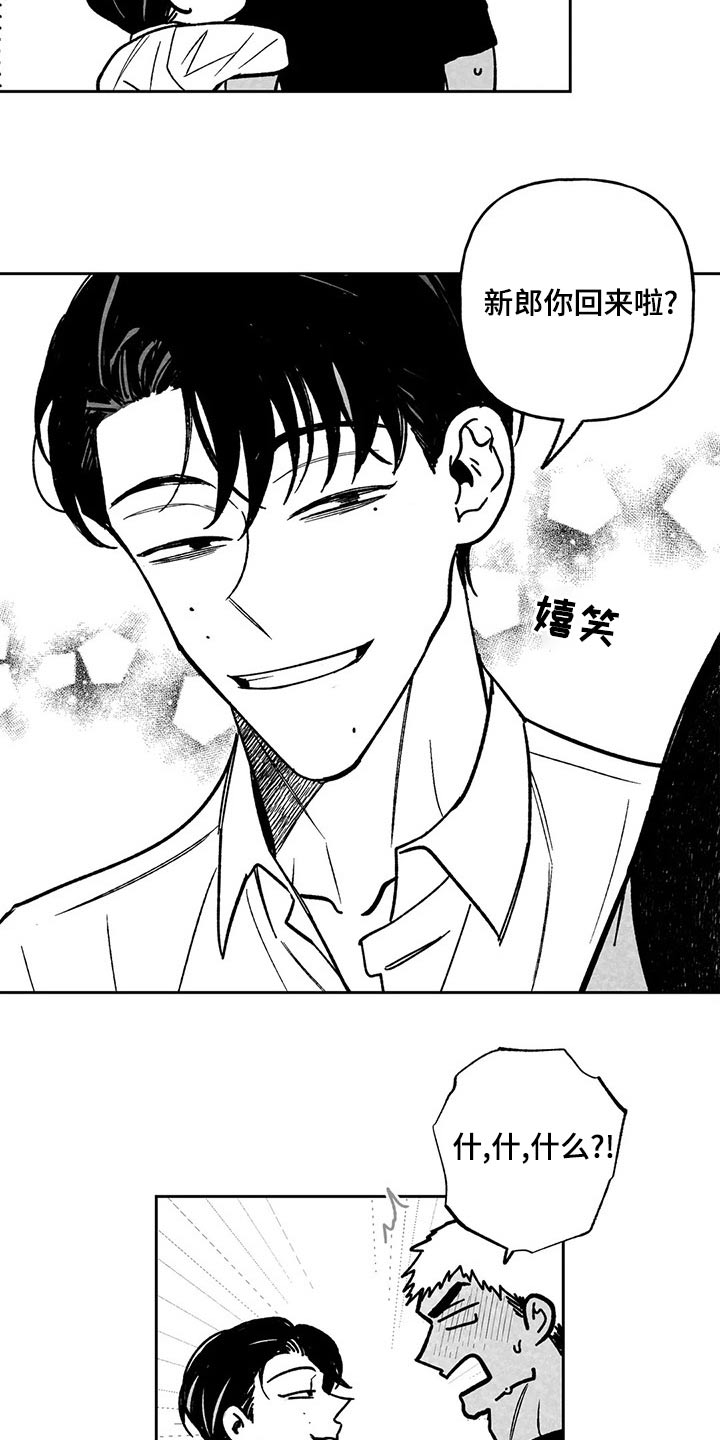 第37话18