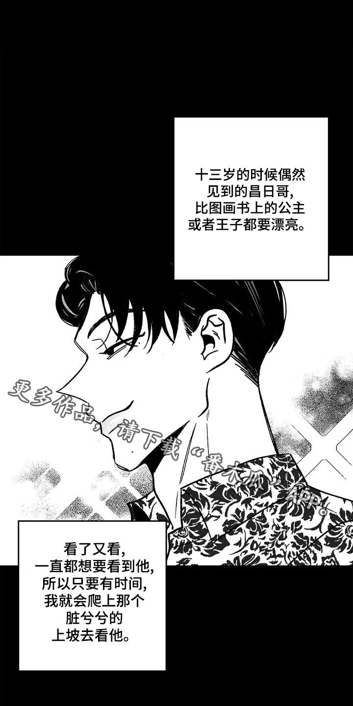 第37话0