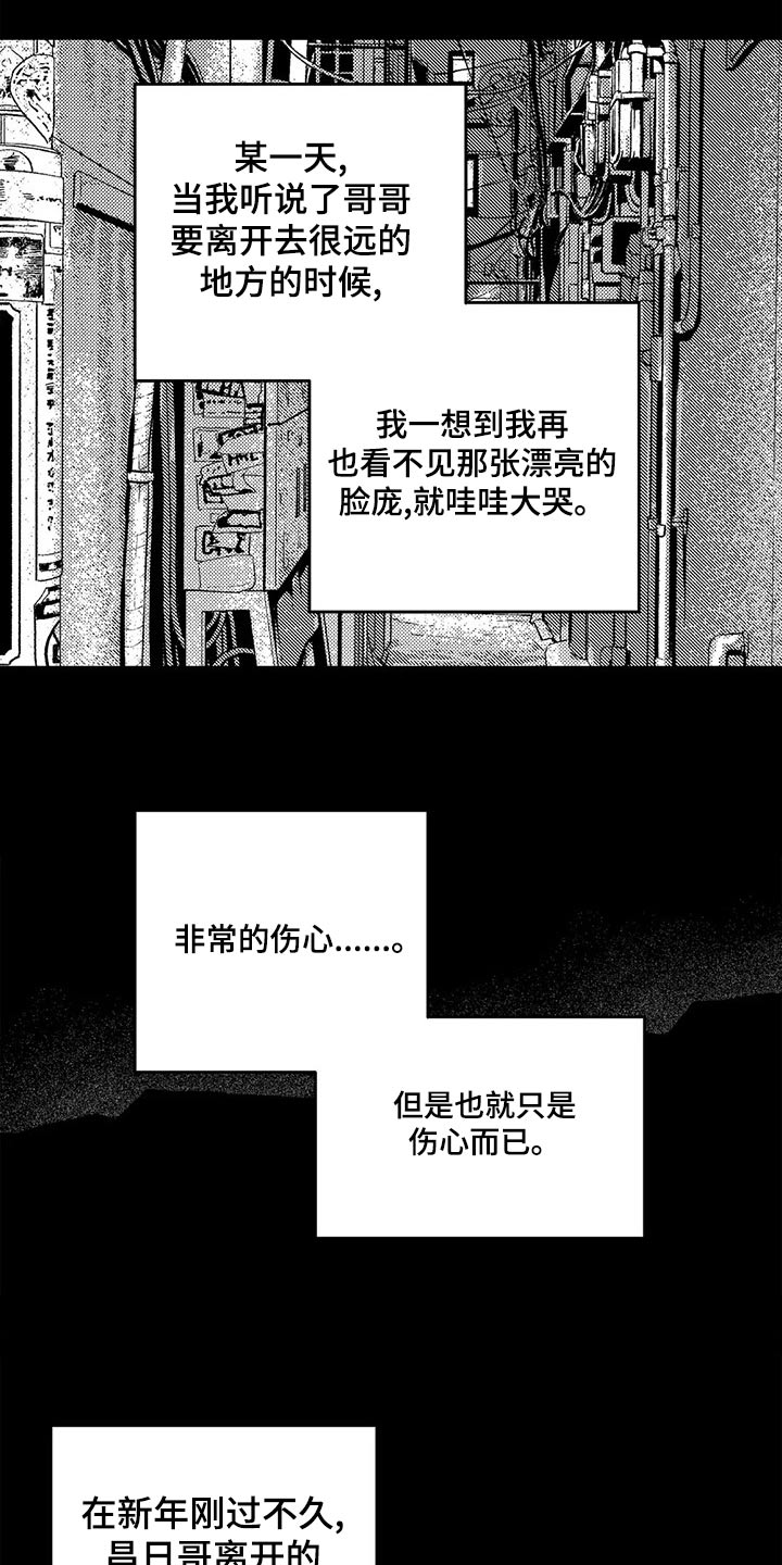 第37话1