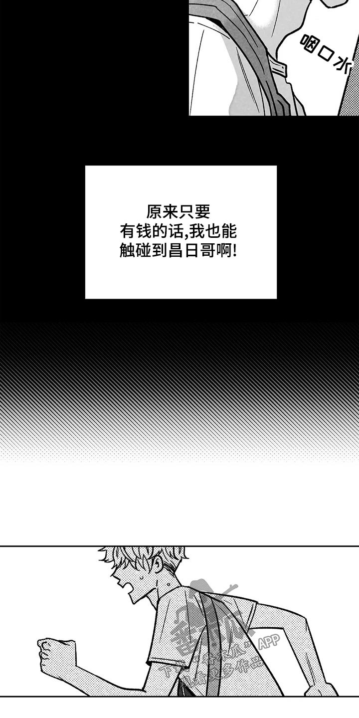 第37话7