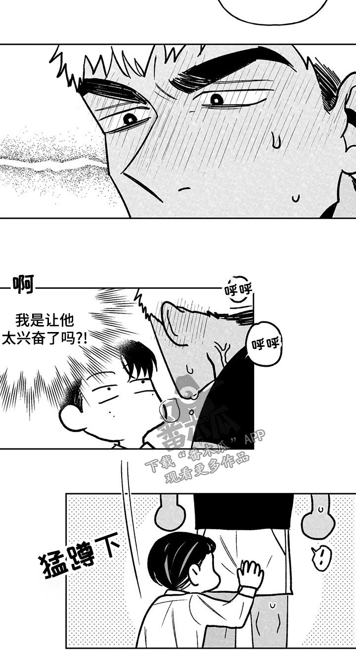 第37话21