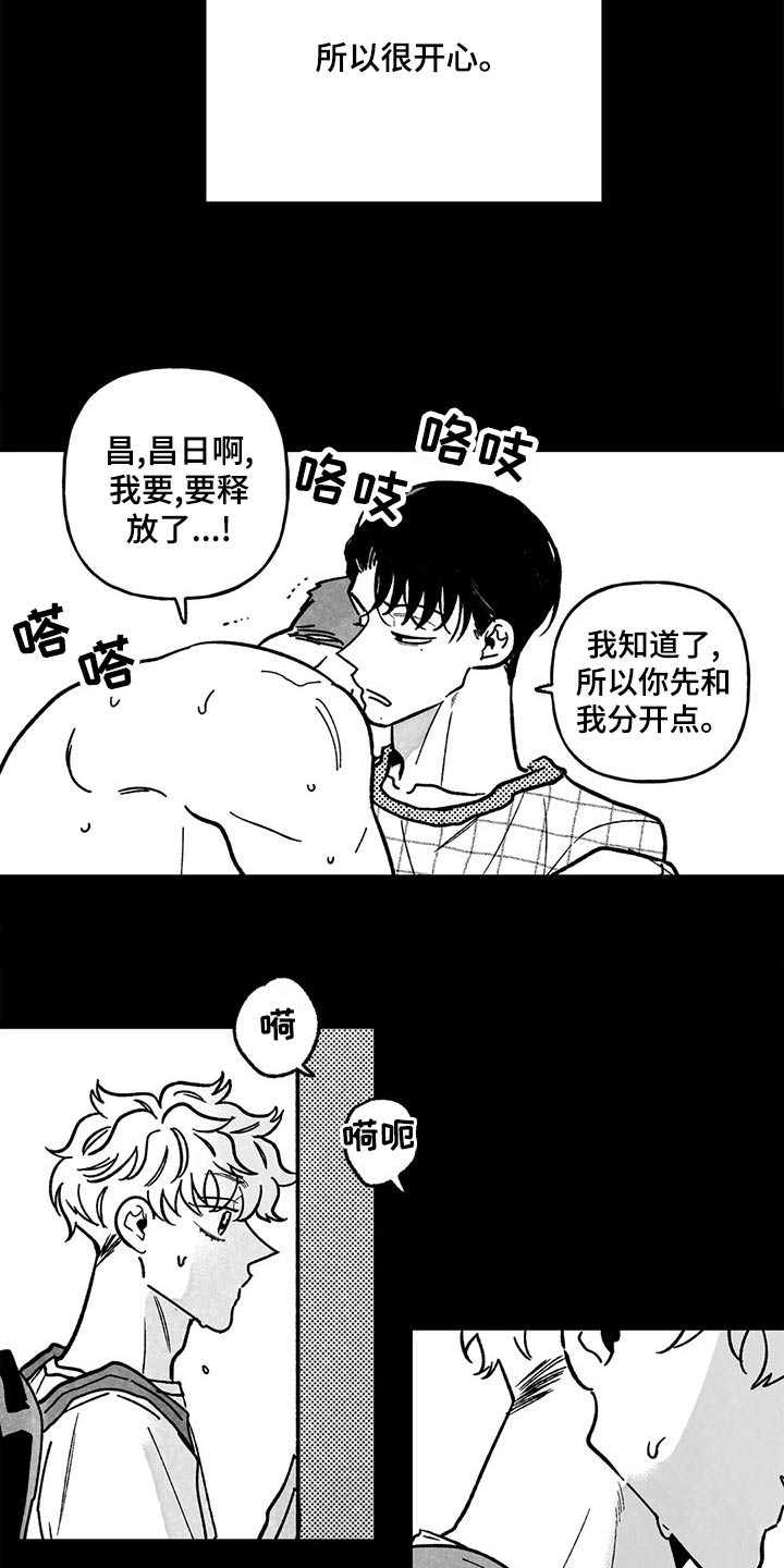 第37话6