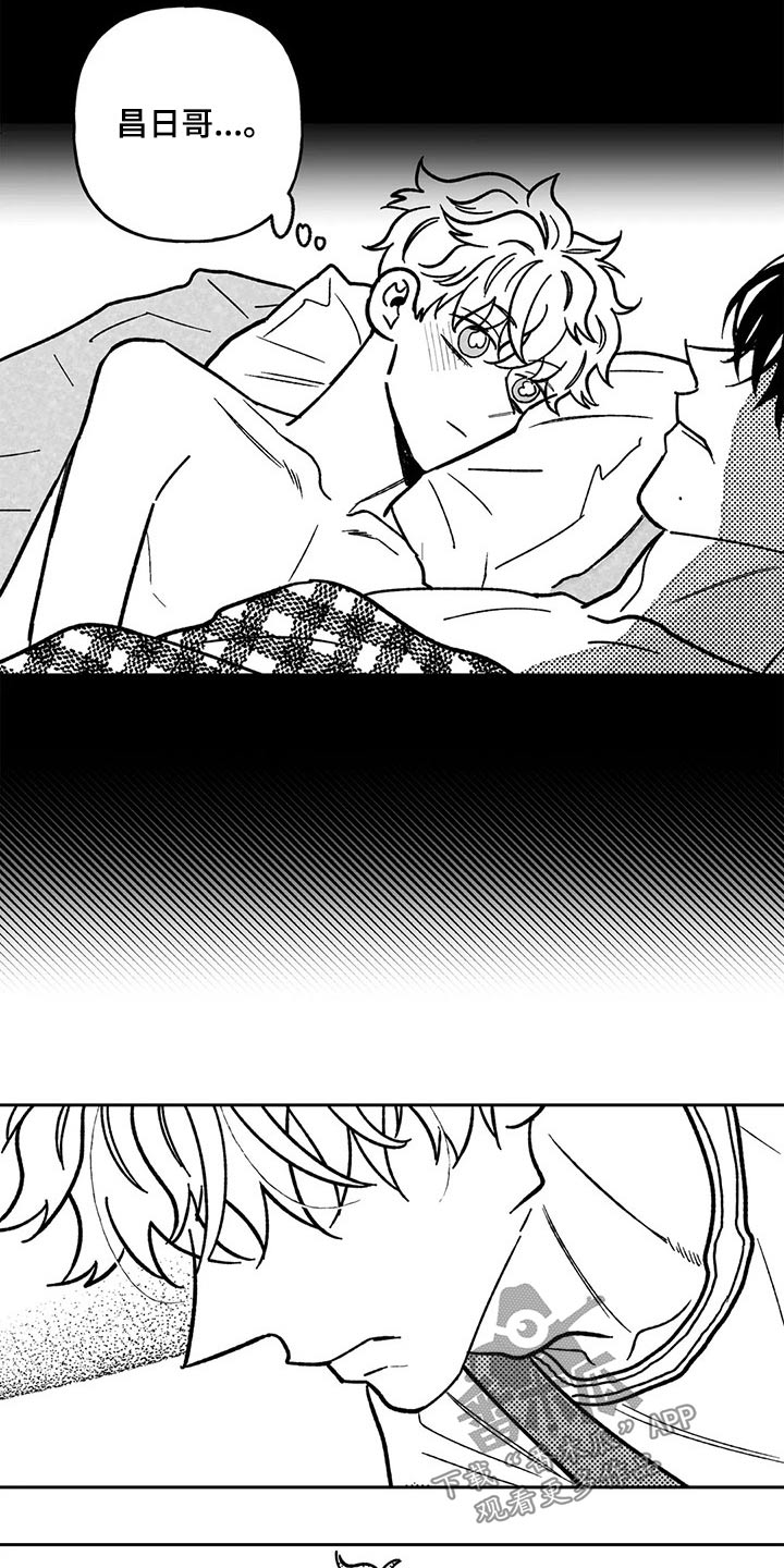 第37话13