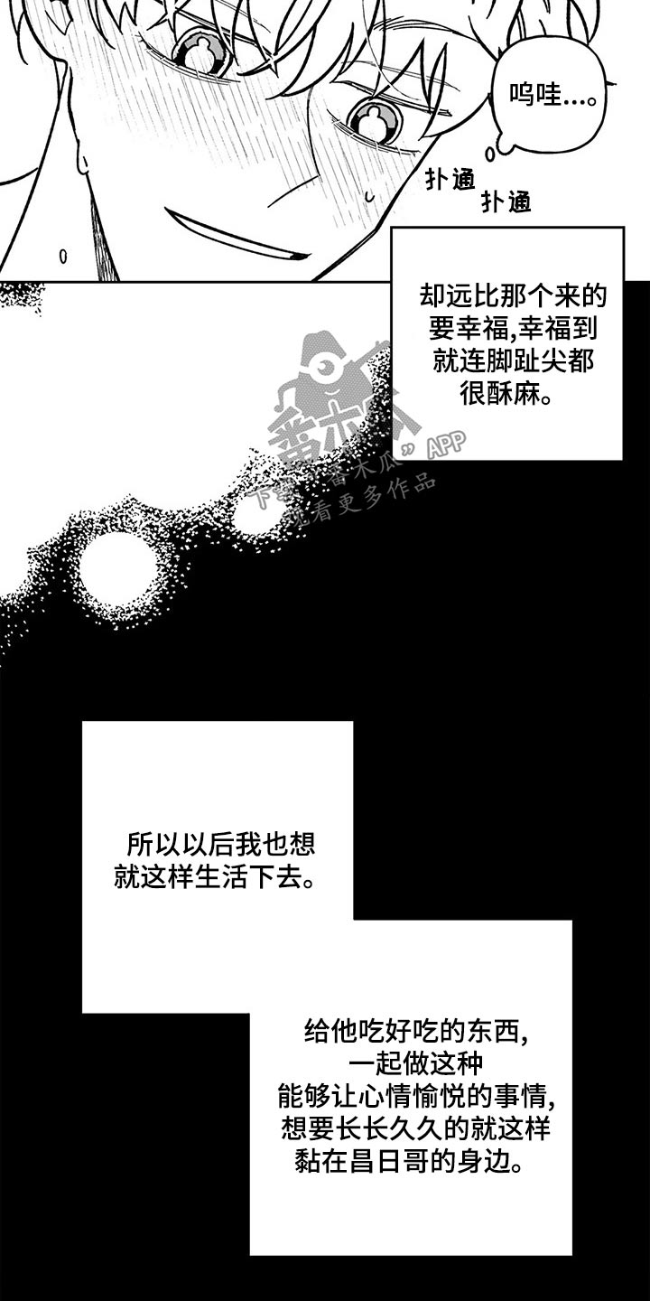 第37话12