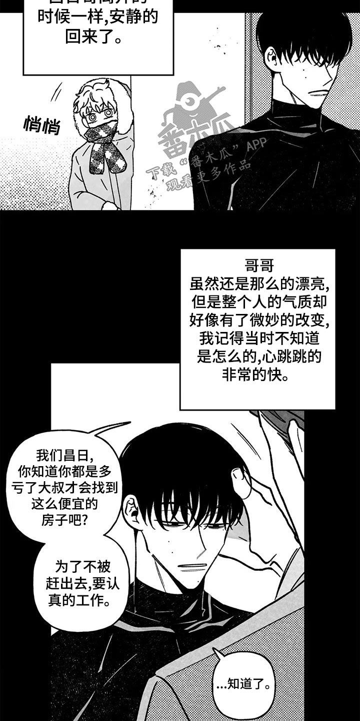 第37话2