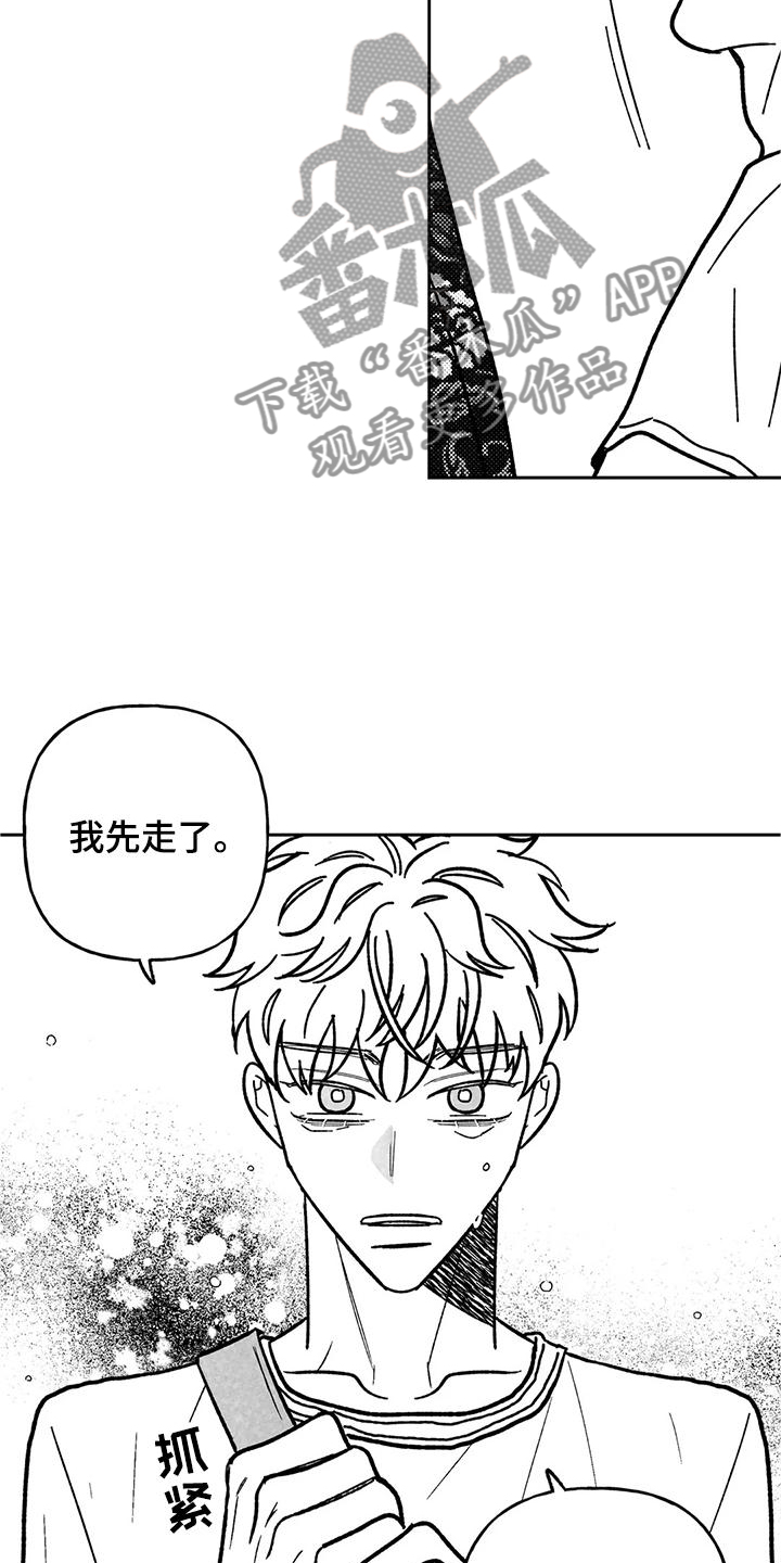 第36话10