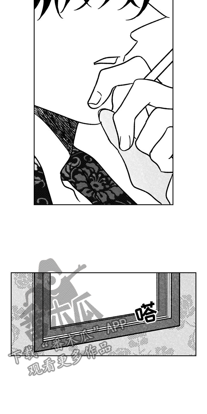 第36话13