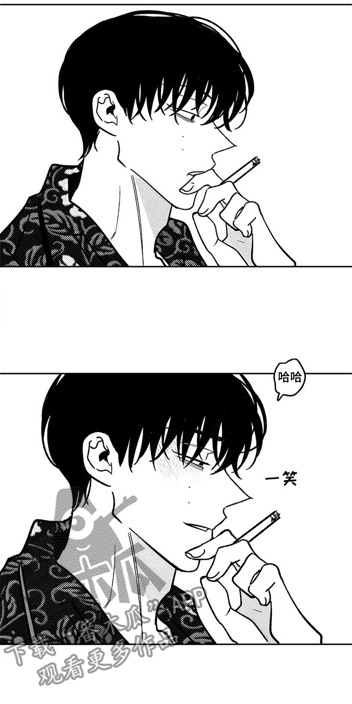 第36话14
