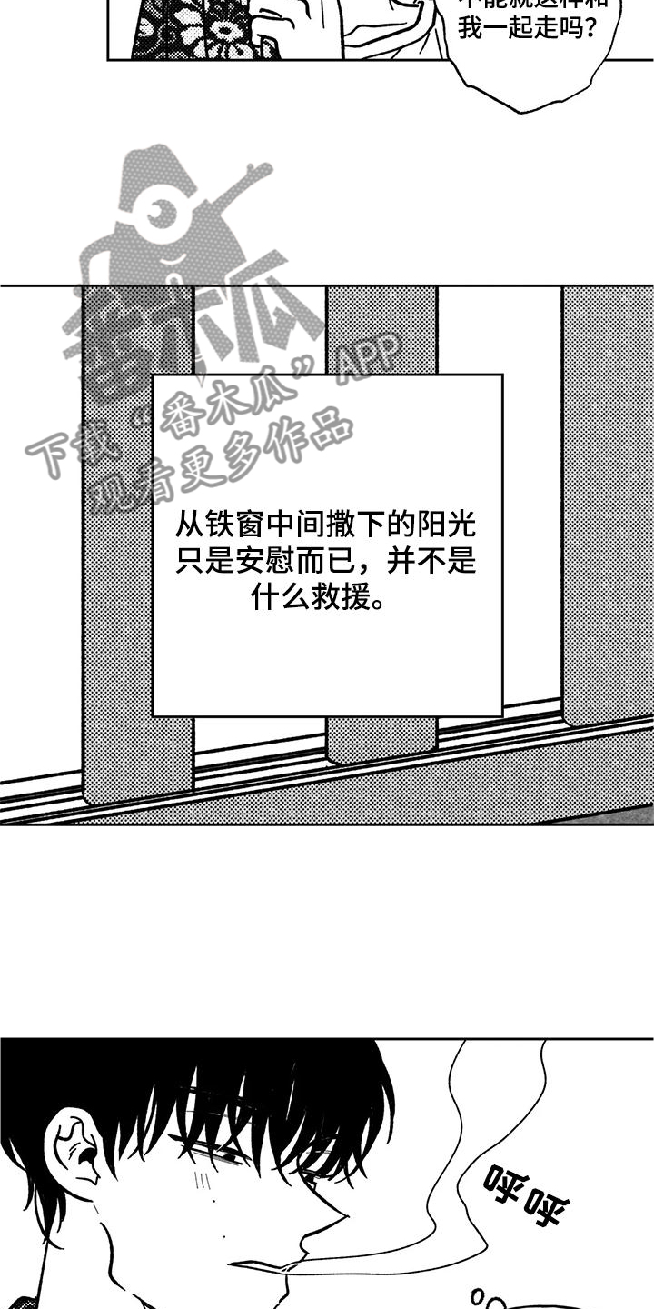 第36话5