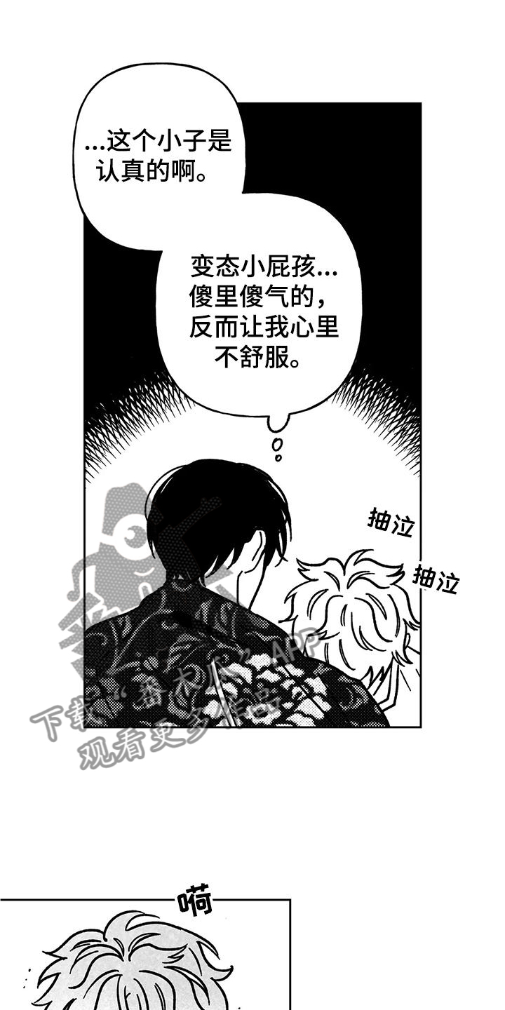 第36话2