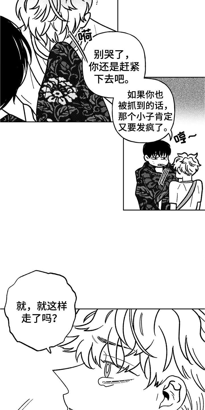 第36话3