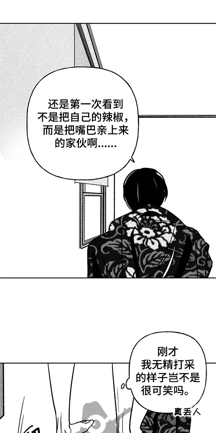 第36话15