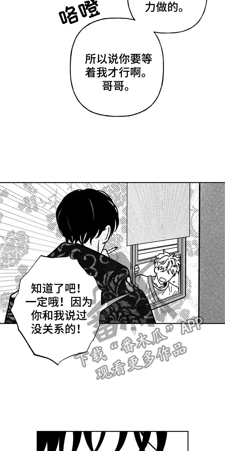 第36话12