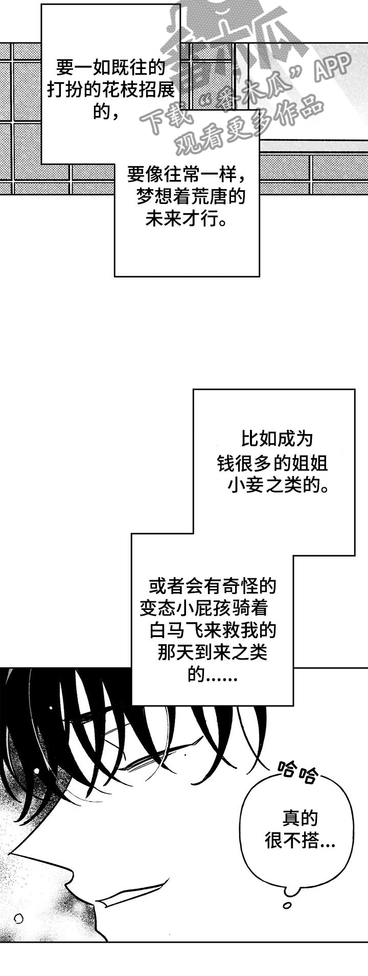 第36话17