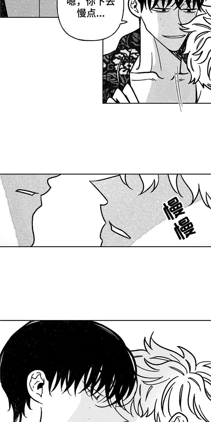 第36话8