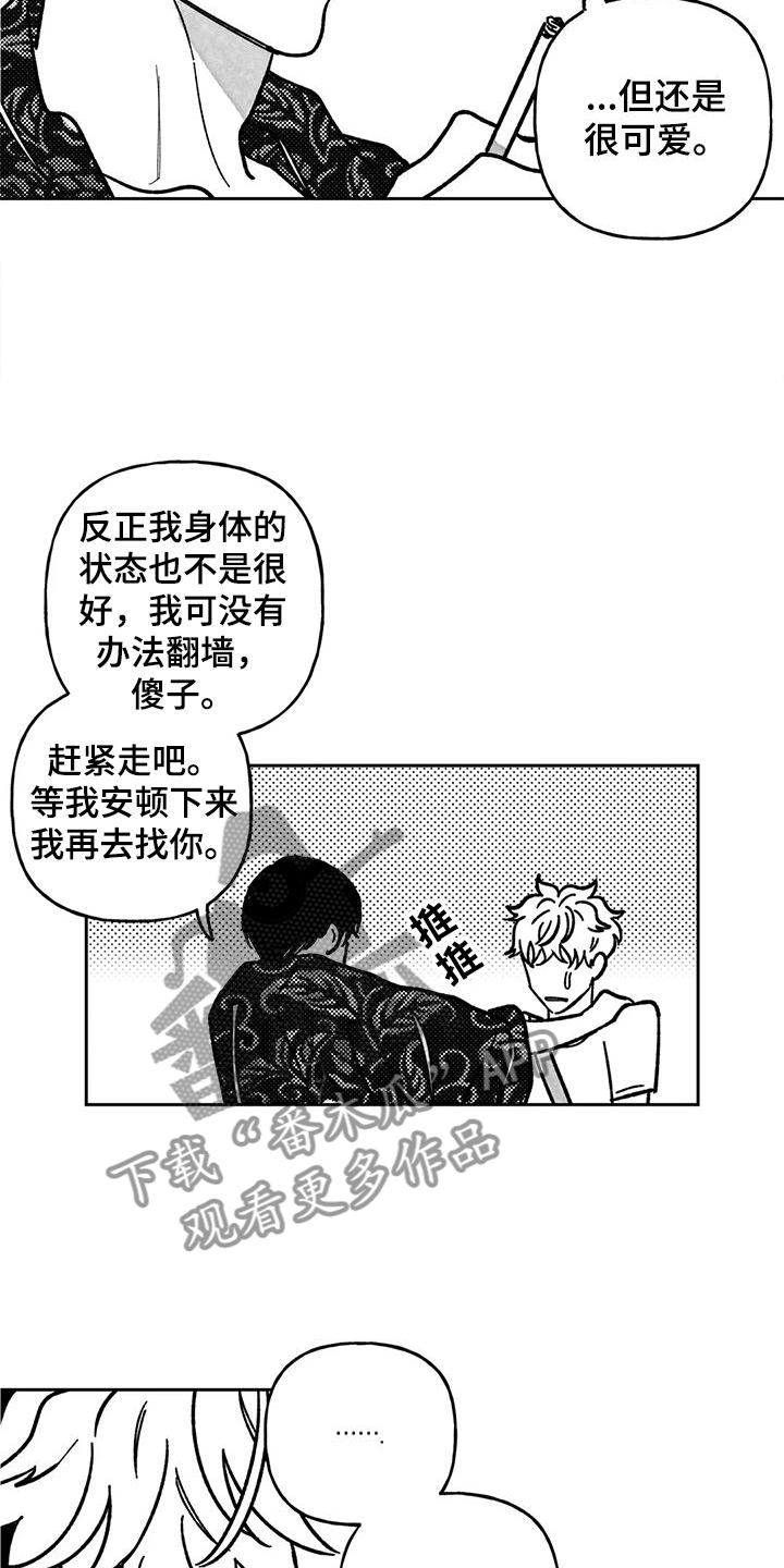 第36话6