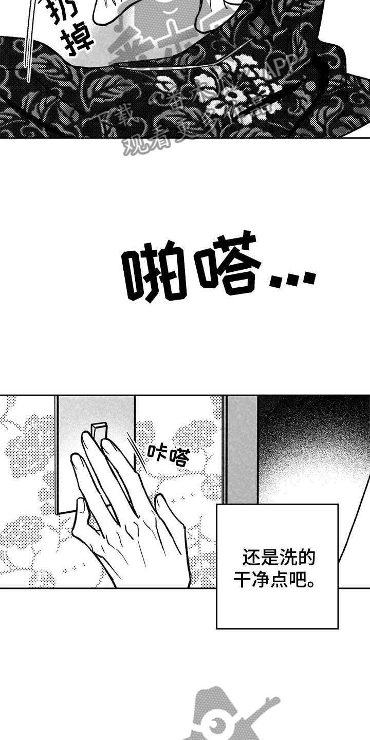 第36话16