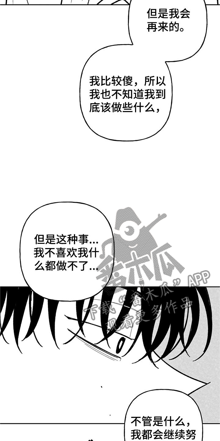 第36话11