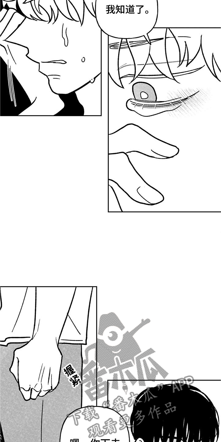 第36话7