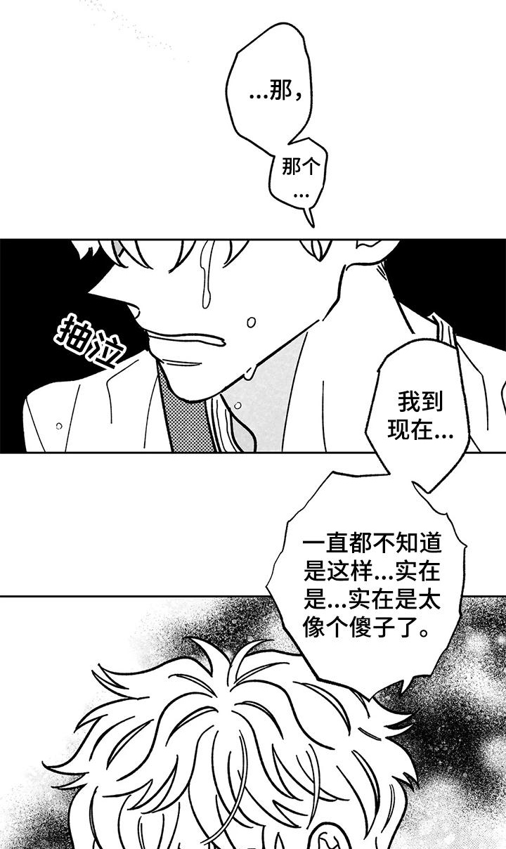 第36话0