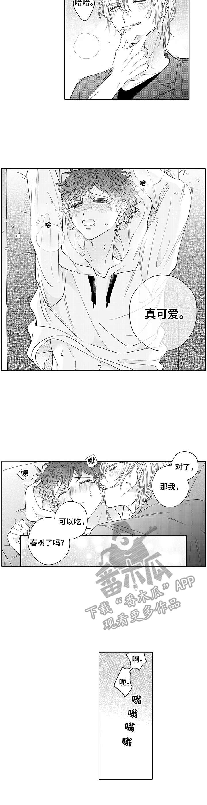 第21话1