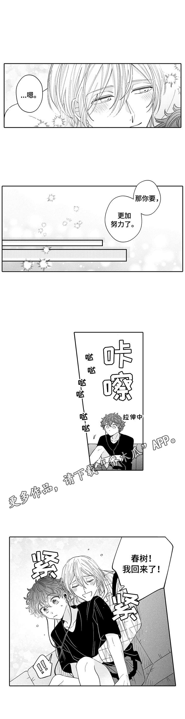 第21话6