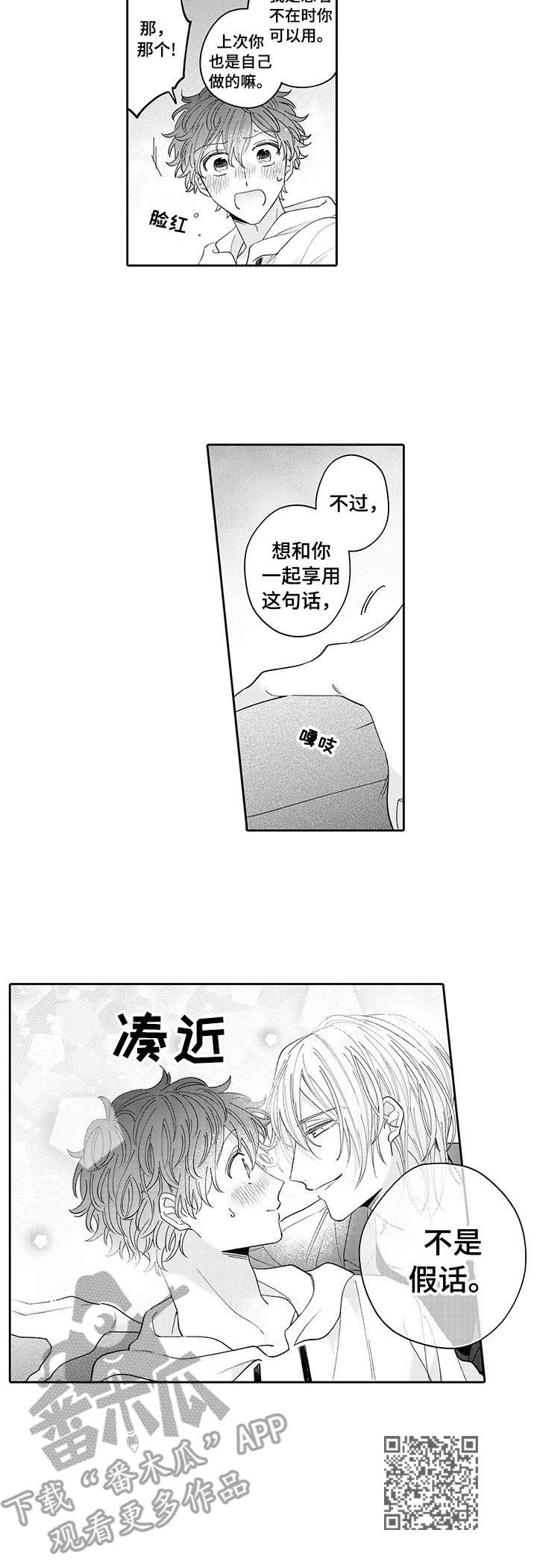 第20话10