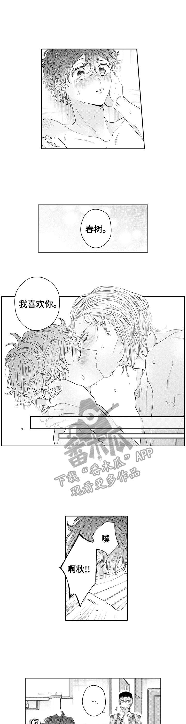 第19话2